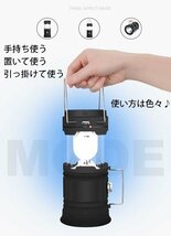 【超！多機能】LED ランタン COBライト 懐中電灯 充電式 モバイルバッテリー アウトドア キャンプ 災害 7988242 ブルー 新品 1円 スタート_画像5