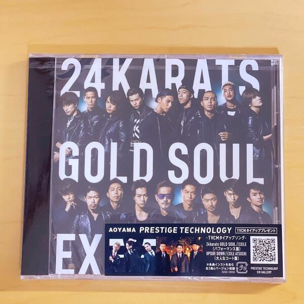 EXILE 24karats GOLD SOUL エグザイル CD 未開封 即決 送料無料!!