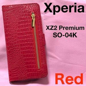 レッドXperia XZ2 Premium ケース SO-04K SOV38