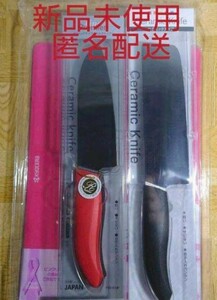 新品未使用　京セラ セラミックナイフ セット おまけ付き