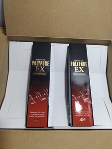 シーエスシー 薬用ポリピュアEX 120ml 2本セット