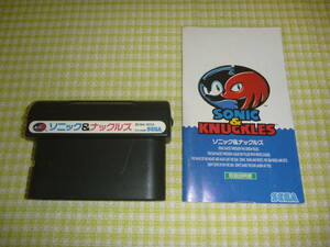 # prompt decision # MD Sonic & Knuckle z instructions attaching Yupack limitation Mega Drive 