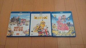 ブルーレイ ミニオンズ アニメ 3枚 まとめて セット