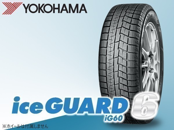 YOKOHAMA iceGUARD 6 iG60 185/65R15 88Q オークション比較 - 価格.com