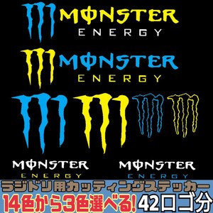 ラジコン ステッカー 42ロゴ分 3色指定可 モンスターエナジー wywhi