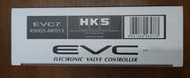 HKS ブーストコントローラー EVC7 新品未使用品_画像2