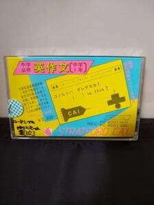 T1604　カセットテープ　PC-8001　32K仕様　中学必修英作文　デモンストレーション