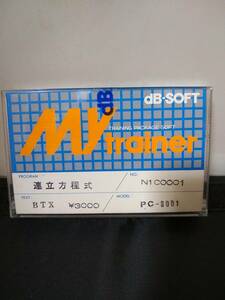 T1609　カセットテープ　PC-8001　連立方程式　デービーソフト　dB-SOFT 