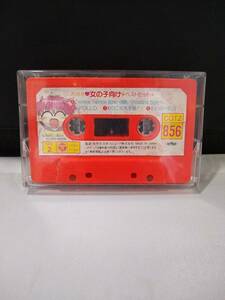 T1681 cassette tape large liking girl oriented the best hit .... attention . Sailor Moon 