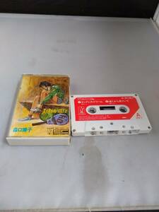 T1739 cassette tape Moriguchi Hiroko Endless * Dream .. from seeing .. Ace wo Nerae!2