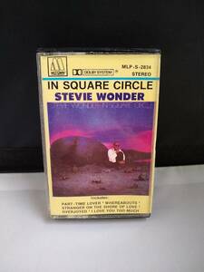 T1796　カセットテープ　STEVIE WONDER スティービー・ワンダー　IN SQUARE CIRCLE　イン・スクエア・サークル　Motown MLP-S-2834　US