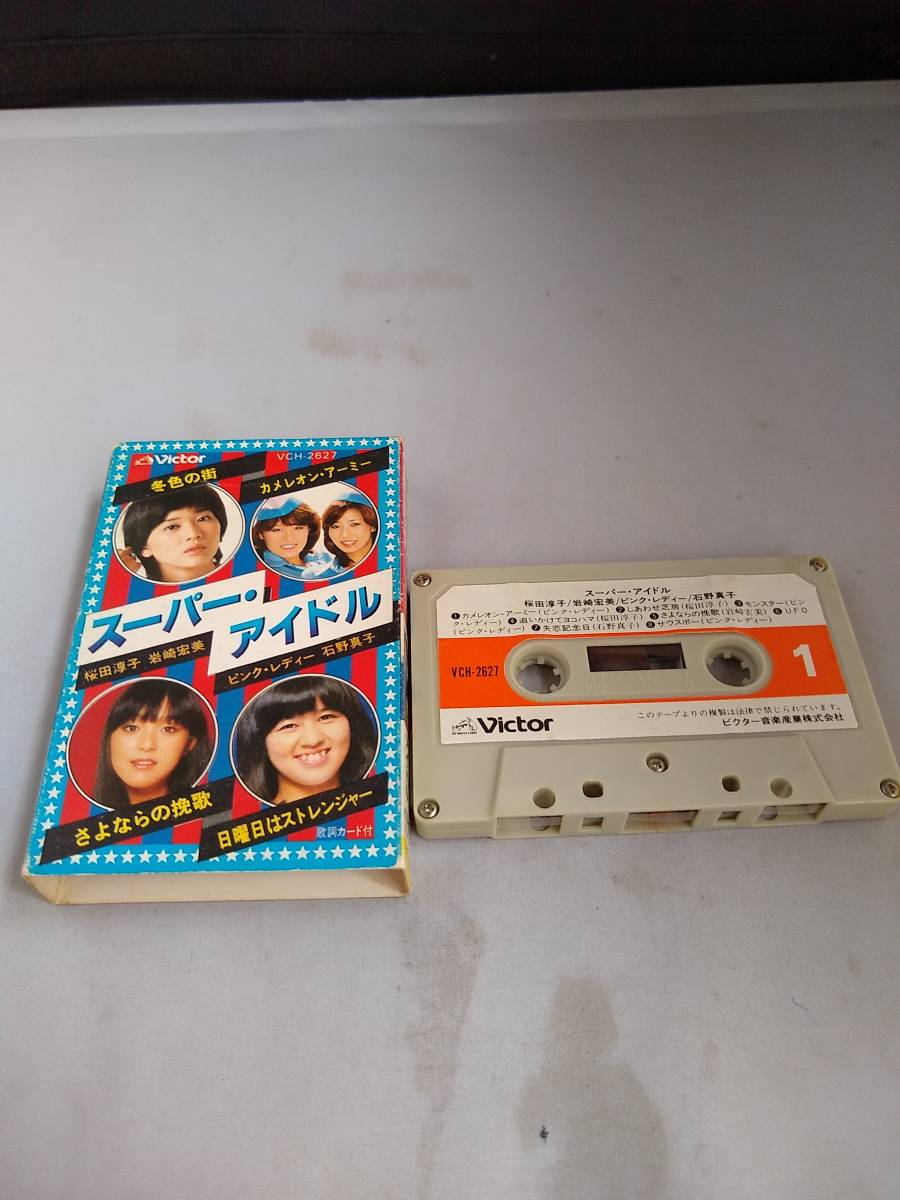 ヤフオク! -ピンクレディー カセットの中古品・新品・未使用品一覧
