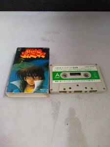 T2074 cassette tape Rokushin Gattai God Mars music compilation 