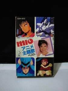 T2542 cassette tape MIO(MIQ) anime theme music the best L gaim Dunbine The bngru* graph .ti