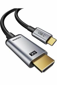 4K60Hz USB C HDMI 変換 ケーブルType C アダプタ1.8m