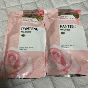 パンテーンミセラー トリートメント ピュア&ローズウォーター 詰め替え用 350g×2パック