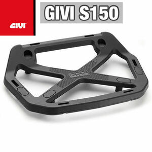 【国内発送・新品】GIVI S150 ユニバーサルラック（TRK52/46/33/V56/E55/52/V46/47/E360/460 ）など