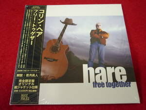 COLIN HARE/FREE TOGETHER★コリン・ヘア/フリー・トゥゲザー★国内盤/紙ジャケ/シュリンク付/完全限定盤