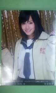 AKB48×B.L.T 2010 バンクーバー 前田敦子 金 B 写真　A00134