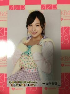 AKB48 チーム8 左伴彩佳 中間 結成4周年記念inガイシホール しあわせのエイト祭り　写真