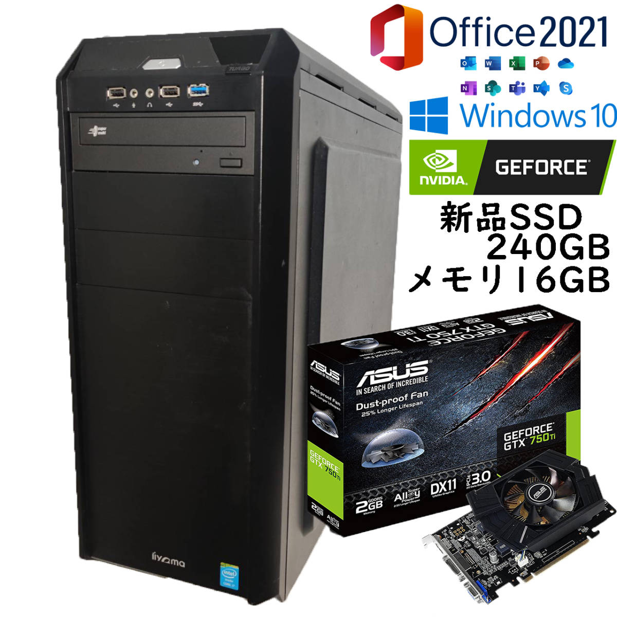 お気楽GAMING PC Core i5 4460 GTX750 SSD搭載-