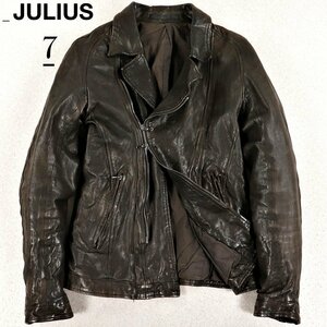 相場価格￥146,000- 美品 日本製 JULIUS 7 ユリウス 羊革 ラムレザー ウォッシャブル加工 ライダースジャケット ブラウン 茶 2 JP:S 細身