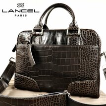 相場価格15万円 美品 LANCEL ランセル 牛革 オールレザー クロコ型押し 2WAY ブリーフケース ブラウン 茶 ビジネスバッグ 書類鞄_画像1