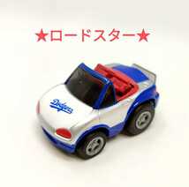 a180★絶版！チョロQ マツダ ロードスター★ロサンゼルス ドジャース/メジャーリーグ/MAZDA ROADSTER/TAKARA タカラ/希少品/当時物/レトロ_画像1