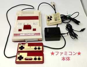 a203★ファミコン 本体 前期型★動作未確認/四角ボタン/任天堂 ニンテンドー NINTENDO/ファミリーコンピュータ/当時物/昭和 レトロ