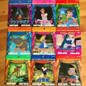 新品 ディズニー DVD 映画 セット 9枚セット