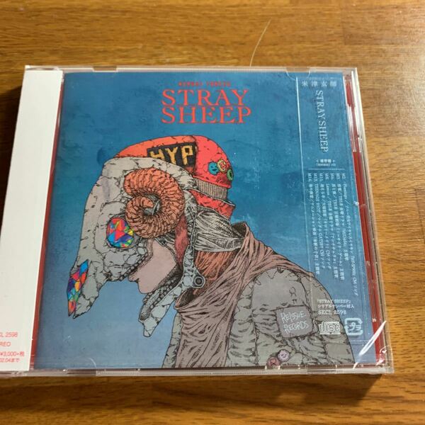 「STRAY SHEEP」米津玄師初回限定盤 CD定価: ￥ 3,300 シリアルナンバー封入未開封未使用