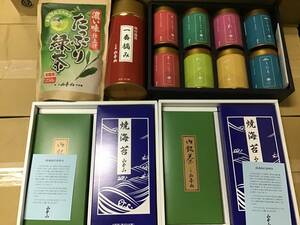 １１３　高級海苔　煎茶　緑茶　賞味期限2022年10月末　お中元　贈答品　販売価格１５０００円相当　在庫少　是非ともこの機会に　送料安い