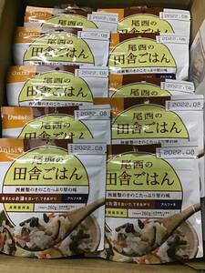  популярный товар рисовое поле . рис 50 пакет хвост запад уход кемпинг индустрия рыба альпинизм ночь еда .. данный экстренный 18000 иен соответствует дешевая доставка 