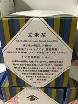 ８１　高級玄米茶　ティーパック　合計１８０パック　大量　お手軽本格派　夏お茶にピッタリ　使い勝手便利　是非ともこの機会に_画像4