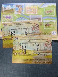 日本・モンゴル外交関係樹立50周年記念切手（モンゴルバージョン+日本バージョン）