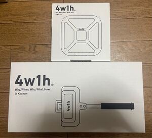 4w1h ホットサンドソロ&コンロサポーター 燕三条キッチン