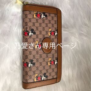 財布