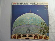 Boston Pops Orchestra ボストン・ポップス・オーケストラ Arthur Fiedler アーサー・フィードラー / In A Persian Market ペルシャの市場_画像1