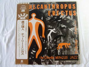  CHARLIE MINGUS チャーリー・ミンガス / PITHECANTHROPUS ERECTUS 直立猿人 - Jackie McLean - Mal Waldron - Jack Montrose - 帯付！