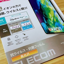 iPad Pro 11インチ・iPad Air 4 2020年モデル 液晶保護フィルム エレコム 抗ウイルス 抗菌 シート シール ハードコート 防指紋 高光沢 867_画像3