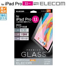 エレコム iPad Pro 11インチ・iPad Air 4 (10.9インチ) 2021年・2020年モデル 強化ガラスフィルム 0.33mm 液晶保護 シール シート 672 匿名_画像3