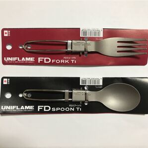 新品 UNIFLAME FDフォークTi&FDスプーンTi