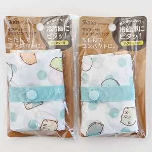 マグネット付きショッピングバッグ2個セットすみっコぐらし