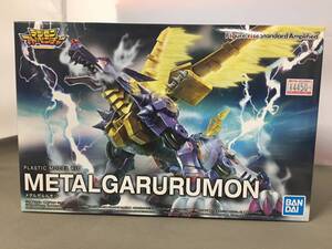 ■中未開封 Figure-rise Standard メタルガルルモン AMPLIFIED プラモデル デジモンアドベンチャー 5059554 BANDAI 【22/0620/03