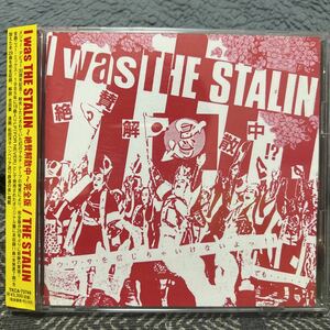 2CD THE STALIN Star Lynn / I was THE STALIN~.... middle ~ complete version TKCA-73749