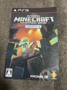 マインクラフト Ps3の値段と価格推移は 64件の売買情報を集計したマインクラフト Ps3の価格や価値の推移データを公開 マインクラフト Ps3の値段と価格推移は 64件の売買情報を集計したマインクラフト Ps3の価格や価値の推移データを公開