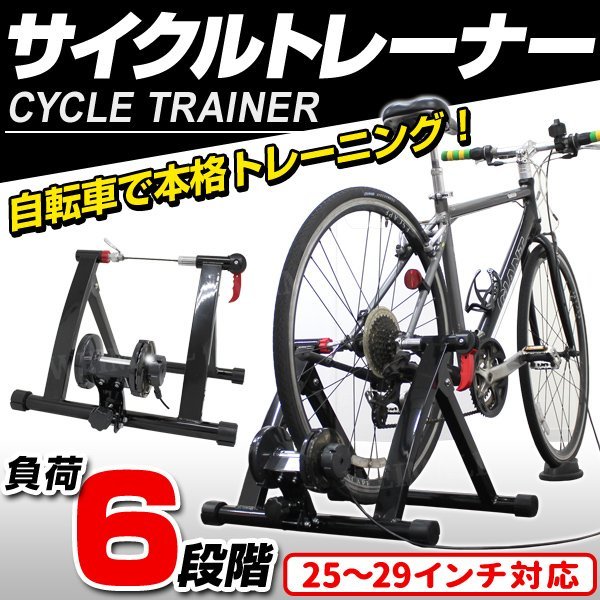 ヤフオク! - トレーニング機器(自転車、サイクリング スポーツ 