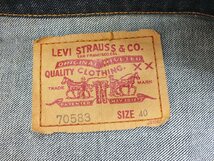 [12B-46-038-1] LEVI'S トラッカージャケット 70583 [40] リーバイス ジージャン デニムジャケット インディゴ_画像8