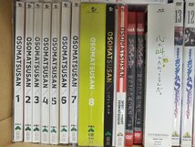 [2C-46-069-3] アニメ DVD 鬼滅の刃 君の名は 高校星歌劇 など いろいろ まとめ売り 再生未確認 ジャンク _画像4