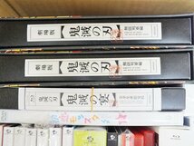 [2C-46-069-3] アニメ DVD 鬼滅の刃 君の名は 高校星歌劇 など いろいろ まとめ売り 再生未確認 ジャンク _画像2